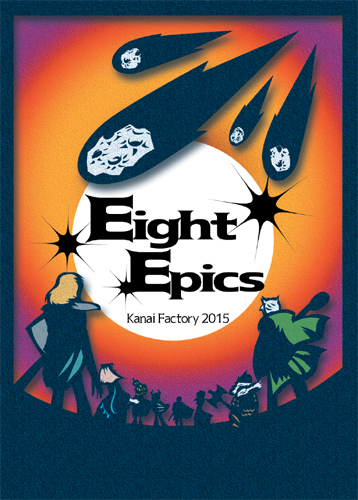 1116 Eight Epics 1