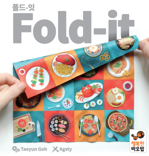 box_fold-it