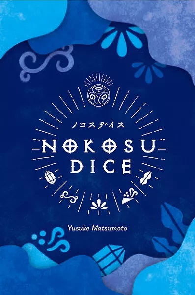 Nokosu Dice