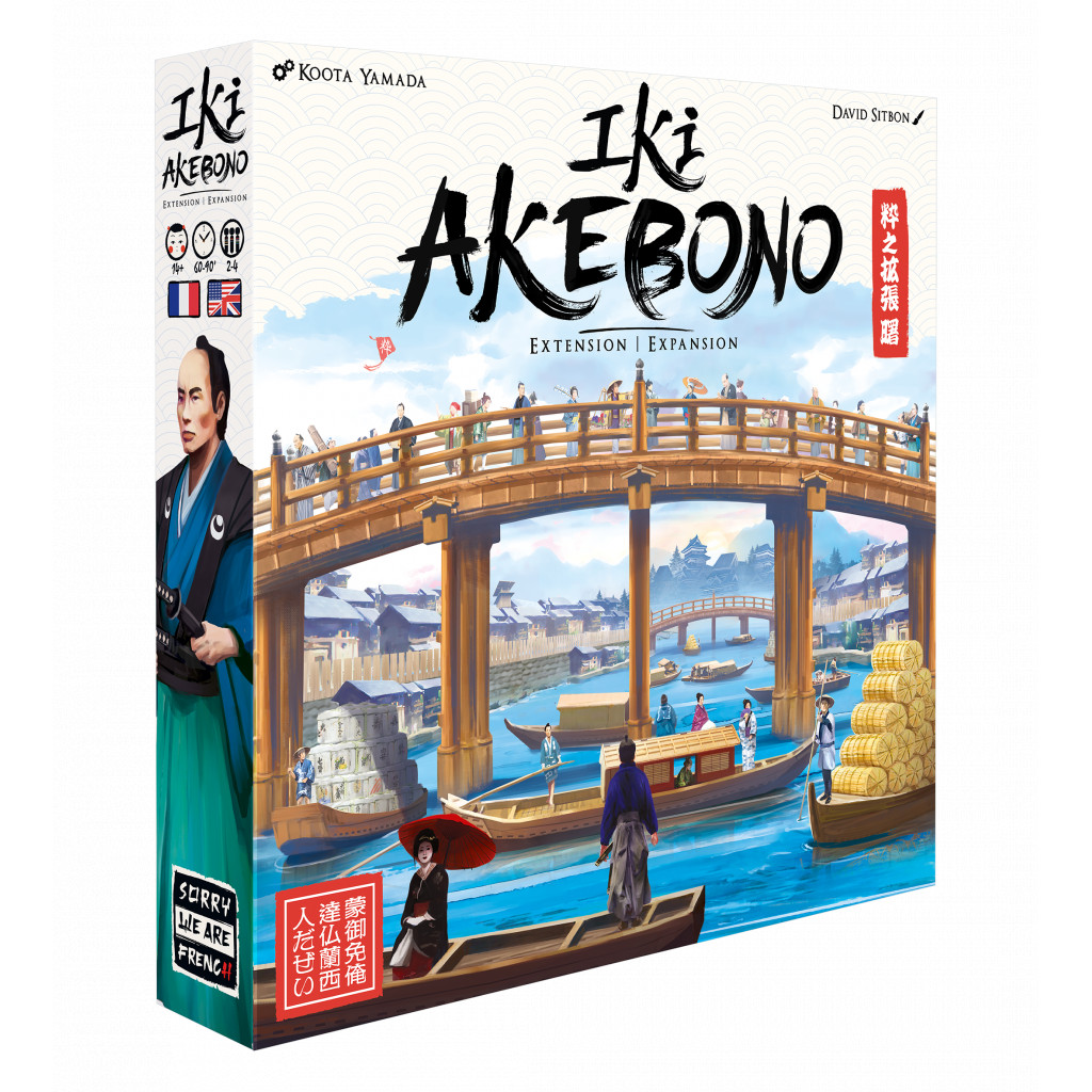 IKI: Akebono